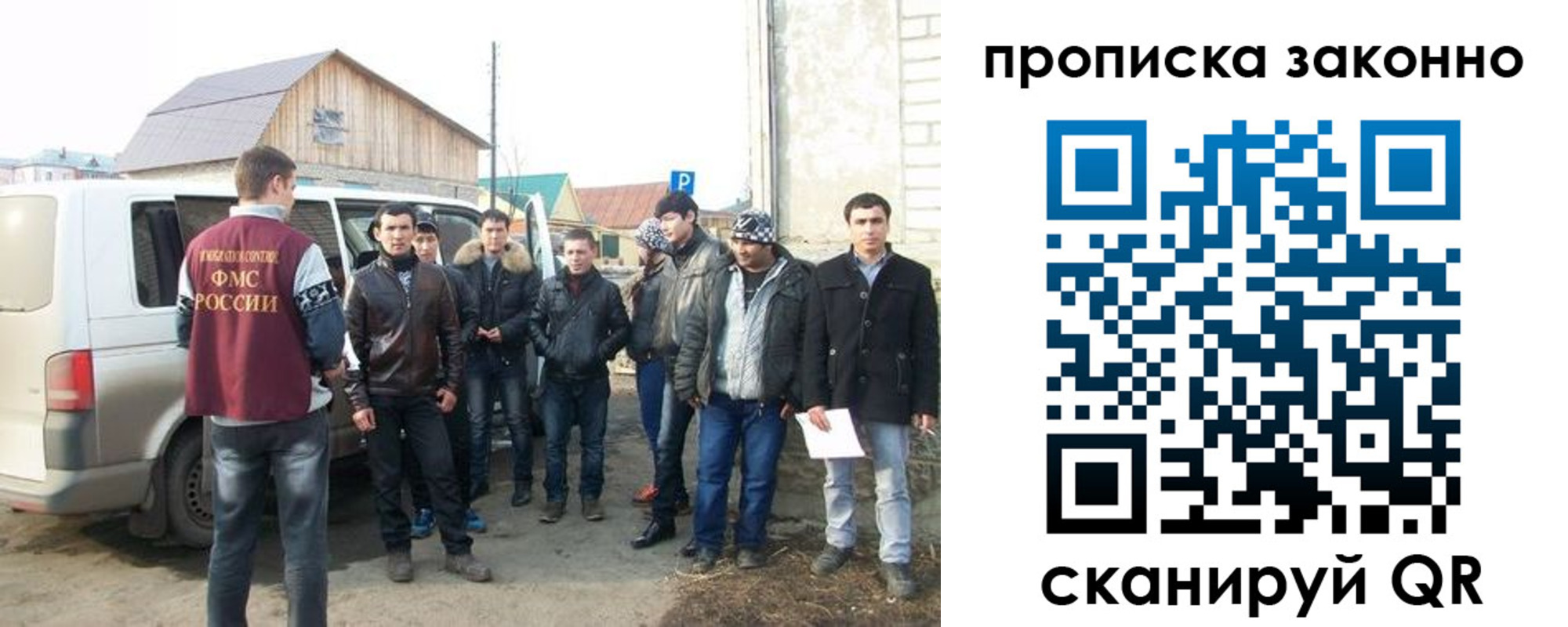 прописка паспорт в Юрге