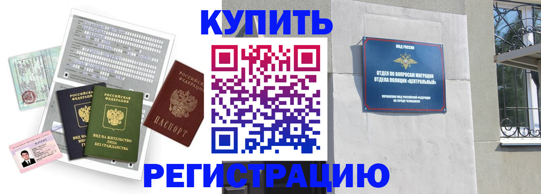 временная регистрация госуслуги в Юрге