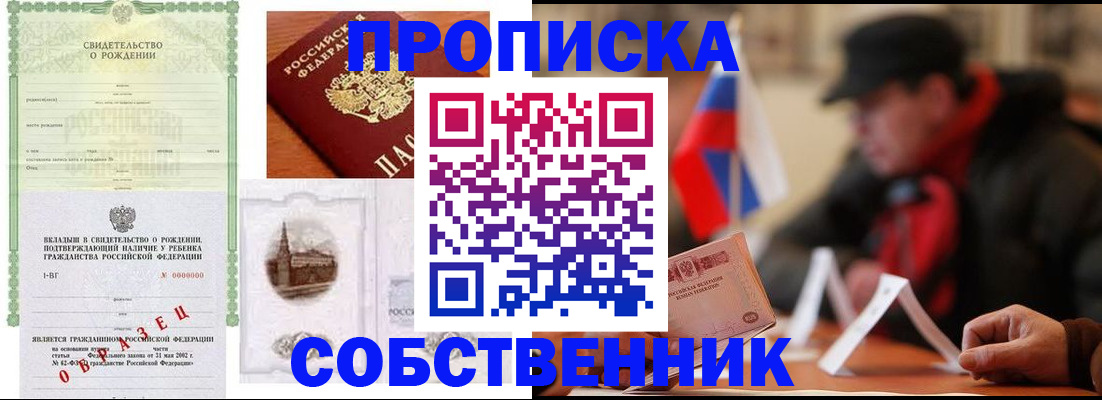 форма 3 в Юрге